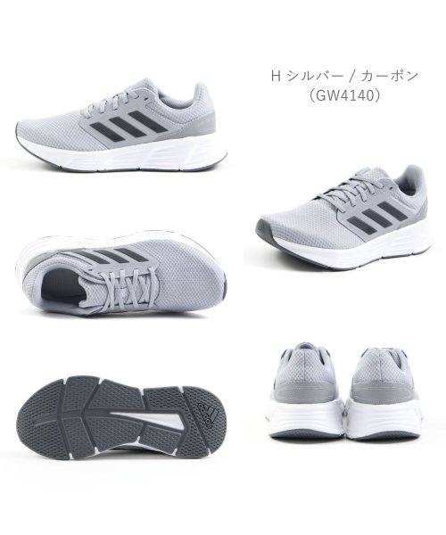 Adidas(アディダス)/アディダス adidas メンズ レディース GALAXY 6 M スニーカー ランニング ウォーキング ZE－ADGALAXY6M/img09