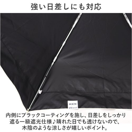 BACKYARD FAMILY(バックヤードファミリー)/ブラックコーティング 晴雨兼用 無地切継ぎ 50cm 折りたたみ傘/img03