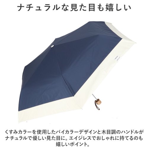 BACKYARD FAMILY(バックヤードファミリー)/ブラックコーティング 晴雨兼用 無地切継ぎ 50cm 折りたたみ傘/img09