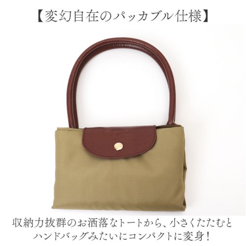 moz 折りたたみトート Mサイズ 人気・おすすめ｜使いやすい・旅行におすすめ 品質保証 全国発送 日本国内発送・最短翌日お届け