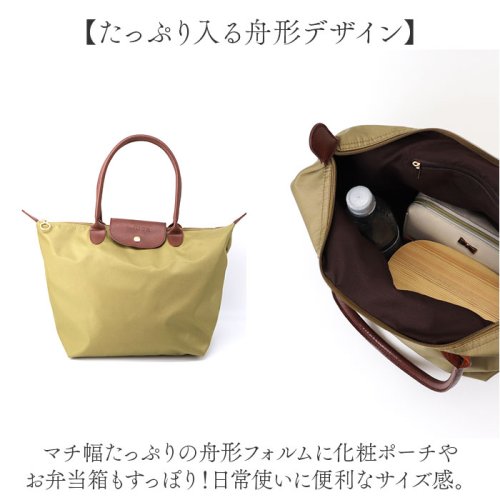 moz 折りたたみトート Mサイズ 人気・おすすめ｜使いやすい・旅行におすすめ 品質保証 全国発送 日本国内発送・最短翌日お届け