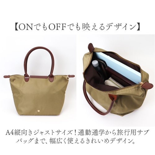 moz 折りたたみトート Mサイズ 人気・おすすめ｜使いやすい・旅行におすすめ 品質保証 全国発送 日本国内発送・最短翌日お届け