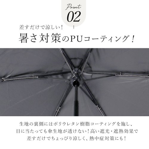 BACKYARD FAMILY(バックヤードファミリー)/ブラックコーティング晴雨兼用 50cm 折りたたみ傘/img08