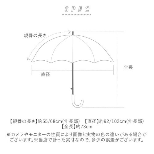 BACKYARD FAMILY(バックヤードファミリー)/ATTAIN 男児 ジャンプ傘 55cm バックスライド/img15