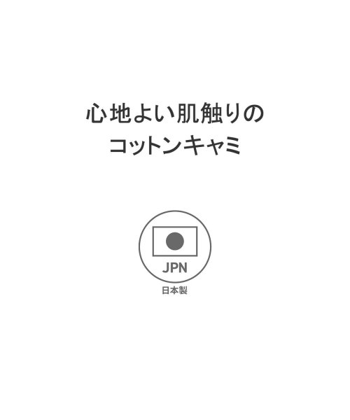 me.(ミードット)/me. インナー 下着 ミードット キャミソール パッド付 綿100% コットン シームレス 透けない ノンワイヤー コットンテレコインナー me－18152/img04