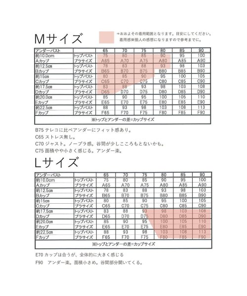 me.(ミードット)/me. インナー 下着 レディース ミードット ブラジャー パッド ノンワイヤー 小胸 綿 コットン シルク コットンシルクインナー ブラ me－18351/img19