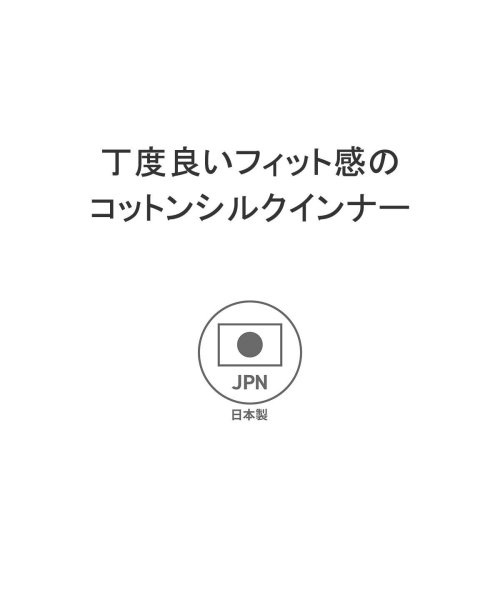 me.(ミードット)/me. インナー 下着 ミードット タンクトップ カップなし 肌着 コットン シルク インナーウェア キャミソール コットンシルクインナー me－18352/img04