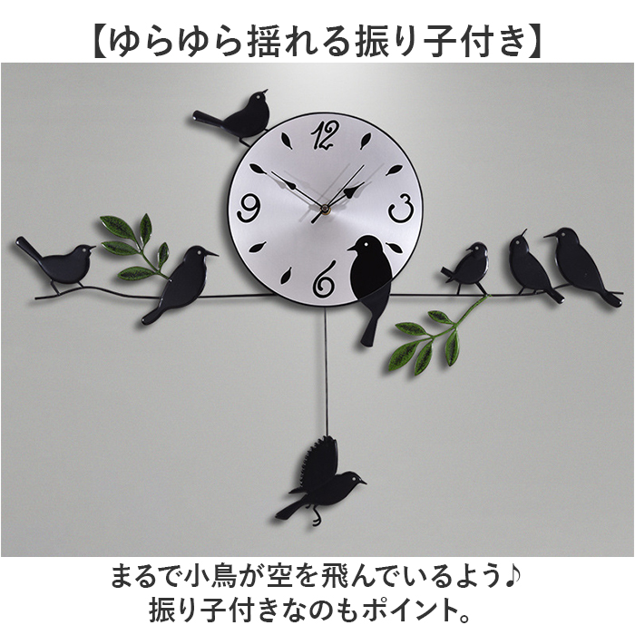 お歳暮 人気 SPARROW 壁掛け時計 ぽく つばめが窓辺に留まり,すぐに CLOCK X インテリア時計