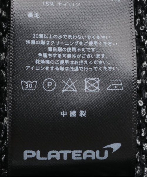 PULP(パルプ)/【Plateau Studio / プラトースタジオ】LOGO KNIT VEST/img10