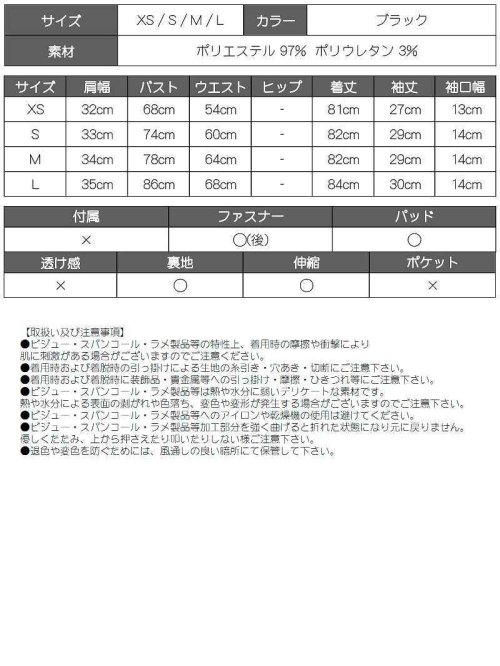 Rew-You(リューユ)/キャバドレス ミニ 袖付き ドット フレア 水玉 XS 黒 かわいい 体型カバー キャバ嬢 小さいサイズ Ryuyu/img13