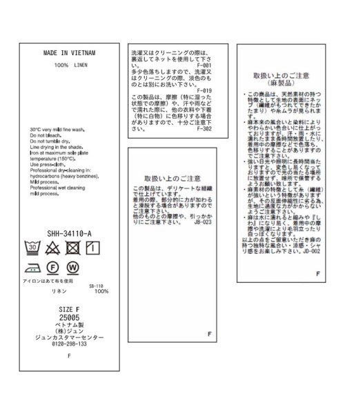 サロン　アダム　エ　ロペ(サロン　アダム　エ　ロペ)/[24SS]ノルマンディリネンルーズシャツ【セットアップ対応・洗える】/img40