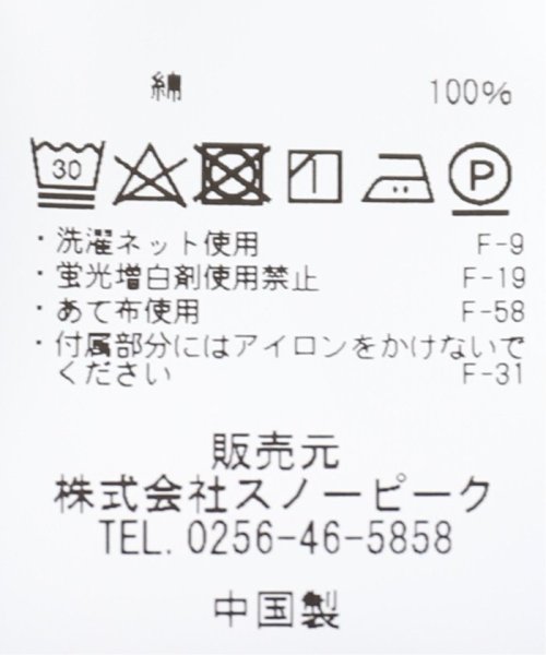 JOURNAL STANDARD(ジャーナルスタンダード)/SNOW PEAK × JOURNAL STANDARD / 別注 Pigment Dyed UCCP Vest/img52