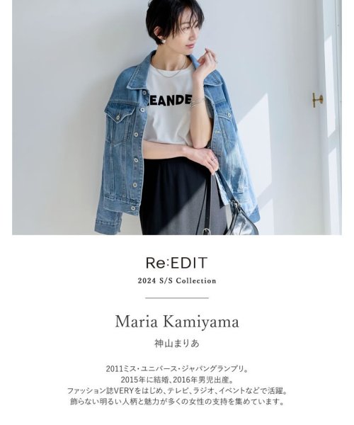 Re:EDIT(リエディ)/[神山まりあさん着用][2024SS Accessory Collection]ダブルラインバングル/img01