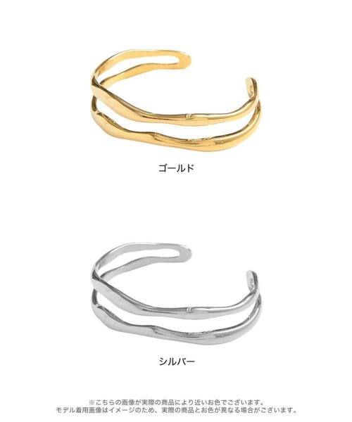 Re:EDIT(リエディ)/[神山まりあさん着用][2024SS Accessory Collection]ダブルラインバングル/img14