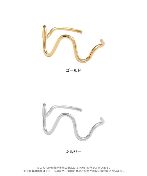 Re:EDIT(リエディ)/[神山まりあさん着用][2024SS Accessory Collection]ウェーブバングル/img18