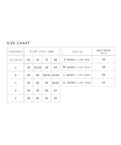 ≪追加≫EMILY WEEK×FRAMeWORK Yバッククロップドブラキャミソール 人気・おすすめ｜使いやすい・旅行におすすめ 品質保証 全国発送 正規品・日本国内発送・安心保証付き