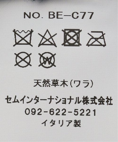 【Benelli Montacone/ベネリ モンタコーネ】 サテンリボン ラフィアハット 人気・おすすめ｜使いやすい・旅行におすすめ 品質保証 全国発送 在庫限り