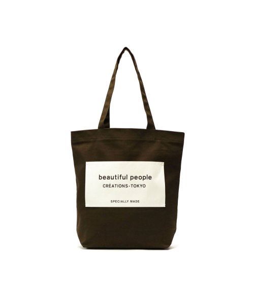 beautiful people(ビューティフルピープル)/ビューティフルピープル トートバッグ beautiful people オーガニックコットン B4 SDGs name tag tote bag 611901/img08