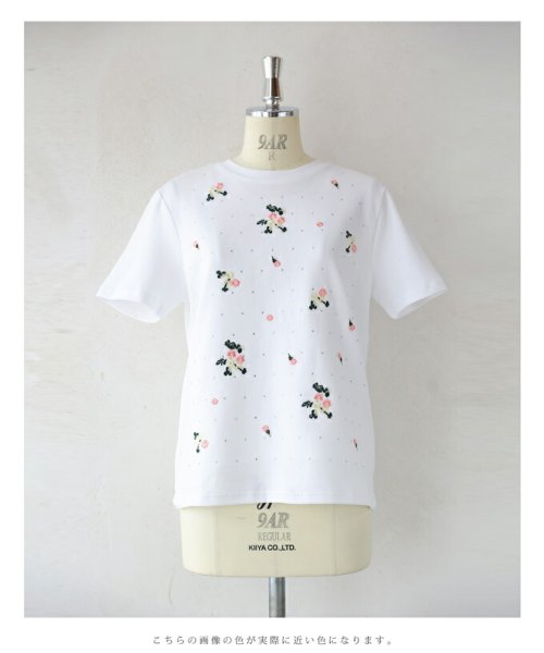 CAWAII(カワイイ)/ストーンの煌めき連なる花刺繍のTシャツトップス/img04