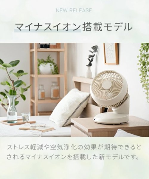 JOURNAL STANDARD FURNITURE(ジャーナルスタンダード　ファニチャー)/【AND DECO/アンドデコ】360 circulator i　360度回転 サーキュレーター/img26