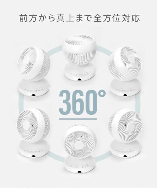 JOURNAL STANDARD FURNITURE(ジャーナルスタンダード　ファニチャー)/【AND DECO/アンドデコ】360 circulator i　360度回転 サーキュレーター/img29