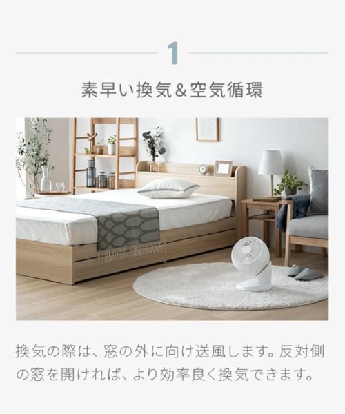 JOURNAL STANDARD FURNITURE(ジャーナルスタンダード　ファニチャー)/【AND DECO/アンドデコ】360 circulator i　360度回転 サーキュレーター/img34