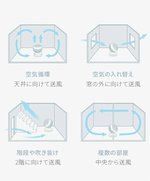 JOURNAL STANDARD FURNITURE(ジャーナルスタンダード　ファニチャー)/【AND DECO/アンドデコ】360 circulator i　360度回転 サーキュレーター/img35