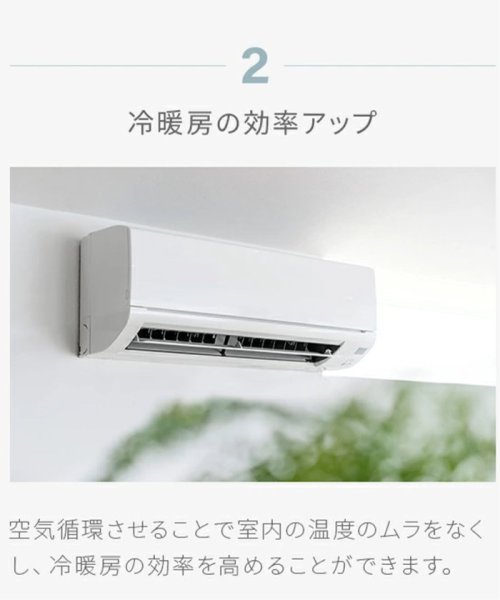 JOURNAL STANDARD FURNITURE(ジャーナルスタンダード　ファニチャー)/【AND DECO/アンドデコ】360 circulator i　360度回転 サーキュレーター/img36