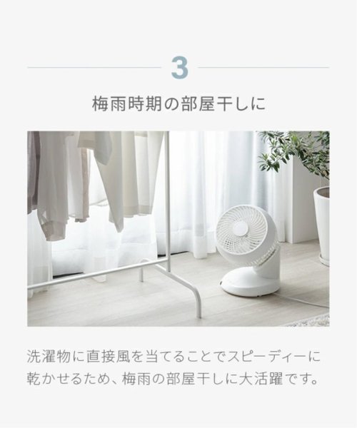 JOURNAL STANDARD FURNITURE(ジャーナルスタンダード　ファニチャー)/【AND DECO/アンドデコ】360 circulator i　360度回転 サーキュレーター/img38