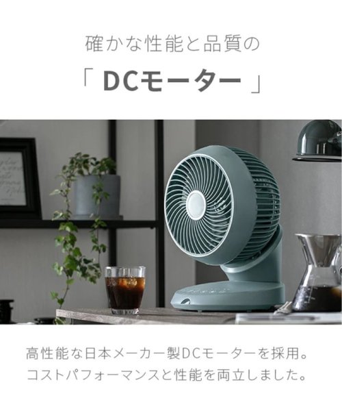 JOURNAL STANDARD FURNITURE(ジャーナルスタンダード　ファニチャー)/【AND DECO/アンドデコ】360 circulator i　360度回転 サーキュレーター/img40