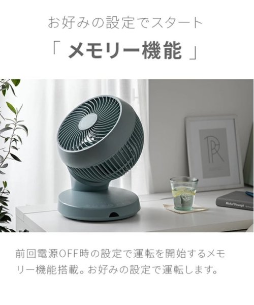 JOURNAL STANDARD FURNITURE(ジャーナルスタンダード　ファニチャー)/【AND DECO/アンドデコ】360 circulator i　360度回転 サーキュレーター/img50