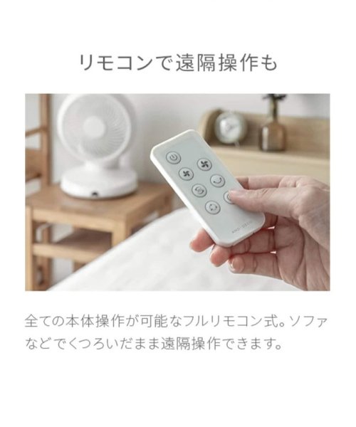 JOURNAL STANDARD FURNITURE(ジャーナルスタンダード　ファニチャー)/【AND DECO/アンドデコ】360 circulator i　360度回転 サーキュレーター/img52