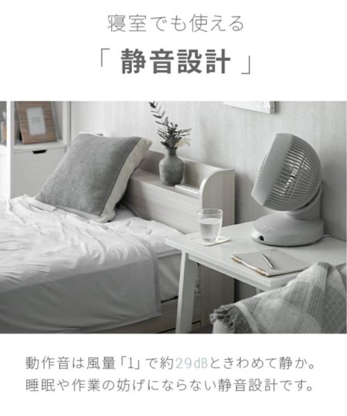 JOURNAL STANDARD FURNITURE(ジャーナルスタンダード　ファニチャー)/【AND DECO/アンドデコ】360 circulator i　360度回転 サーキュレーター/img53