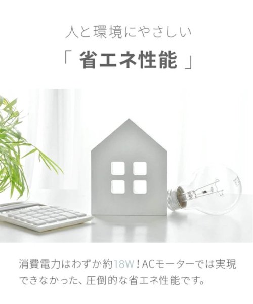 JOURNAL STANDARD FURNITURE(ジャーナルスタンダード　ファニチャー)/【AND DECO/アンドデコ】360 circulator i　360度回転 サーキュレーター/img55