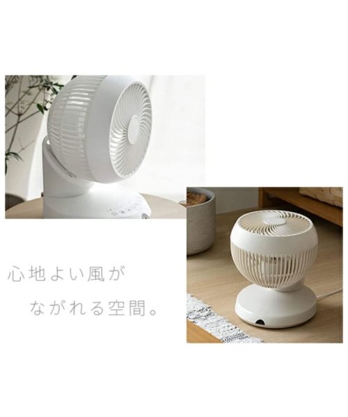 JOURNAL STANDARD FURNITURE(ジャーナルスタンダード　ファニチャー)/【AND DECO/アンドデコ】360 circulator i　360度回転 サーキュレーター/img59