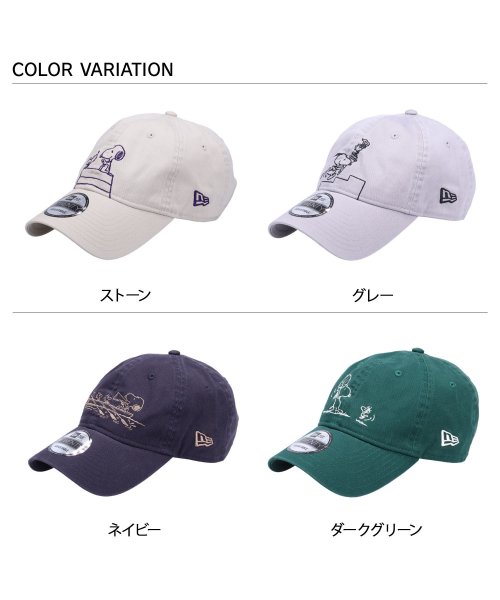 NEW ERA(ニューエラ)/ ニューエラ NEW ERA キャップ 帽子 ピーナッツ スヌーピー ウッドストック メンズ レディース コラボ 9TWENTY PEANUTS オフ ホワイト/img01