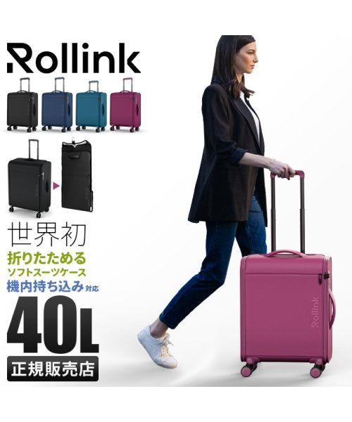 Rollink(ローリンク)/ローリンク スーツケース 機内持ち込み Sサイズ SS 40L 折りたたみ フロントオープン 軽量 FUTO Rollink 850031170841 ソフトキ/img01