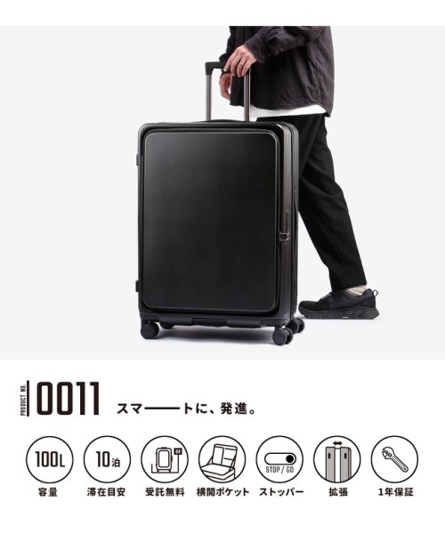 MAN-SEL(マンセル)/マンセル スーツケース 100L Lサイズ LL XL フロントオープン キャリーケース ストッパー付き おしゃれ 大型 大容量 海外 mansel 0011/img02