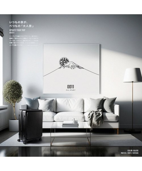 マンセル スーツケース 100L Lサイズ LL XL フロントオープン キャリーケース ストッパー付き おしゃれ 大型 大容量 海外 mansel 0011 