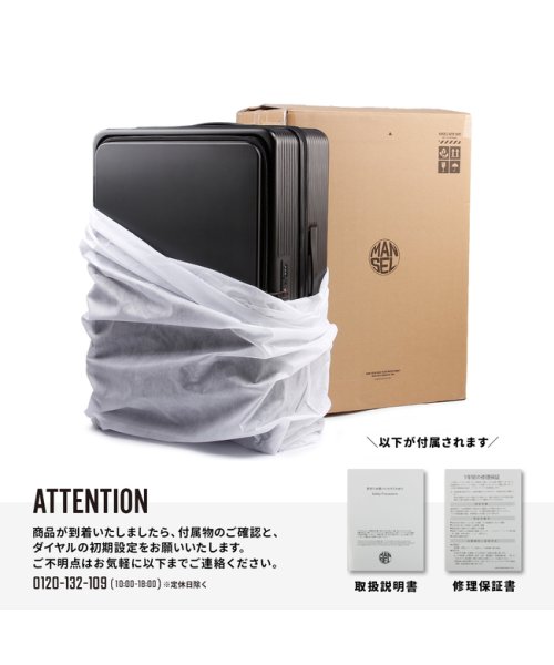 マンセル スーツケース 100L Lサイズ LL XL フロントオープン キャリーケース ストッパー付き おしゃれ 大型 大容量 海外 mansel 0011 