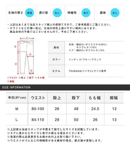 LUXSTYLE(ラグスタイル)/カットデニム総柄クロップドパンツ/ジョガーパンツ クロップドパンツ メンズ 7分丈 カットデニム/img12