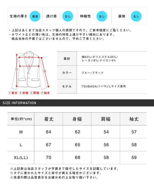 LUXSTYLE(ラグスタイル)/ユーズド加工デニムジャケット/デニムジャケット Gジャン ジャケット メンズ レディース 春 秋/img23