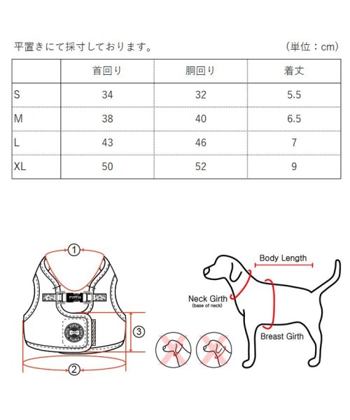 HAPPY DOG!!(はっぴーDOG！！)/ハーネス 犬 首の負担が少ない 小型犬 中型犬 子犬 パピア PUPPIA 可愛い ハーネス犬用 犬のハーネス 柔らかい ベストハーネス パピー 超小型犬 極小/img08