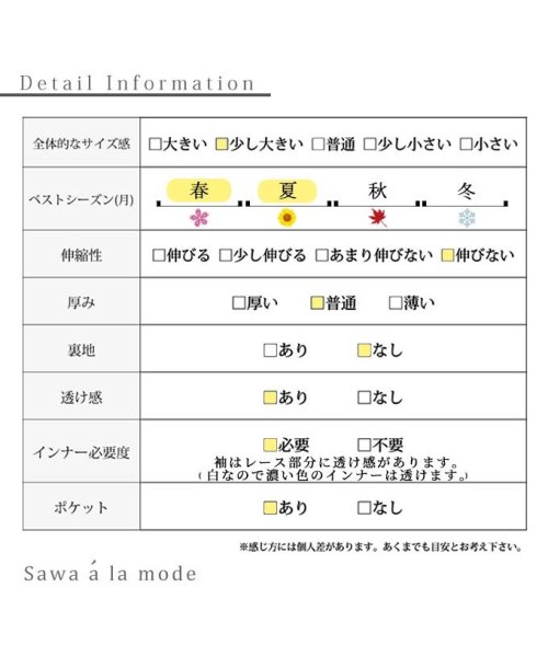 Sawa a la mode(サワアラモード)/カッティングレース揺れるブラウス　レディース 大人 上品/img26