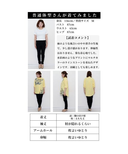 Sawa a la mode(サワアラモード)/煌めくアンティーク模様花柄アシンメトリーシャツ　レディース 大人 上品/img25