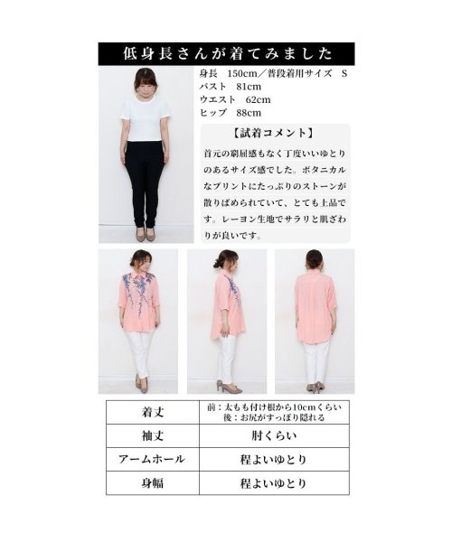 Sawa a la mode(サワアラモード)/季節感じるパステルカラーリーフ柄シャツチュニック　レディース 大人 上品/img24