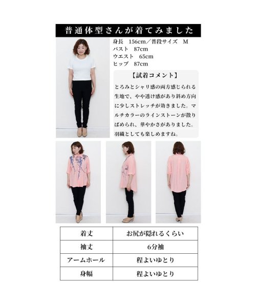 Sawa a la mode(サワアラモード)/季節感じるパステルカラーリーフ柄シャツチュニック　レディース 大人 上品/img25