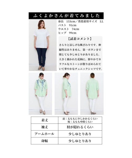 Sawa a la mode(サワアラモード)/季節感じるパステルカラーリーフ柄シャツチュニック　レディース 大人 上品/img26