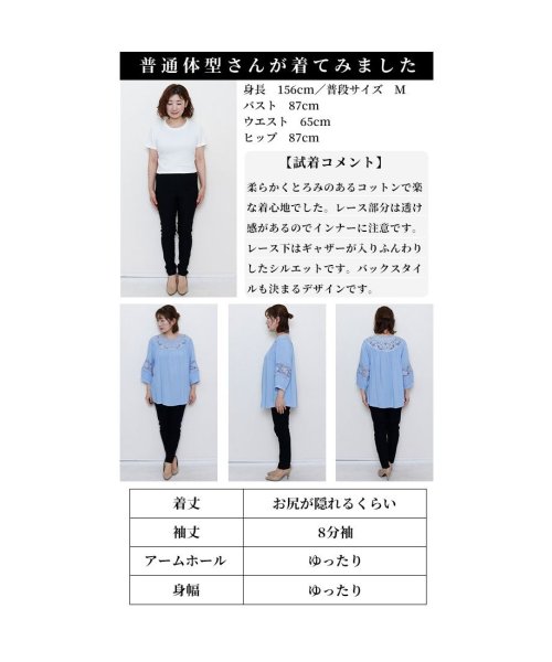 Sawa a la mode(サワアラモード)/彩りを加える華やかさ花柄レースフレアトップス　レディース 大人 上品/img25