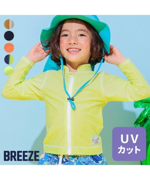 BREEZE(ブリーズ)/前開き長袖ラッシュガード/img20